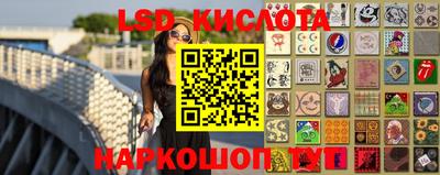 бутик Заводоуковск