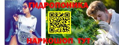 бутик Заводоуковск