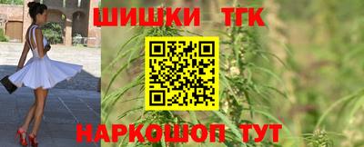 марки nbome Заволжье