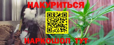 марки nbome Заволжье