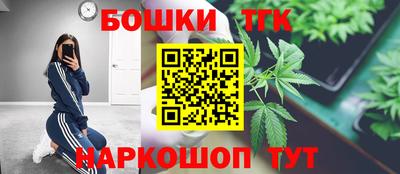 бутик Заводоуковск