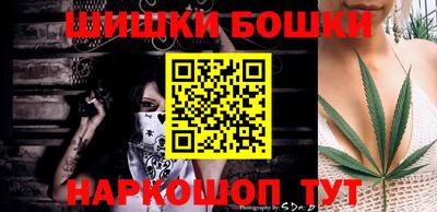бутик Заводоуковск