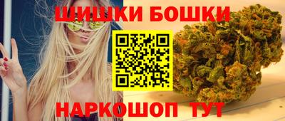 марки nbome Заволжье
