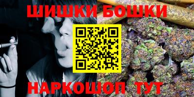 бутик Заводоуковск