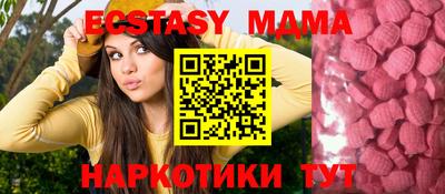 марки nbome Заволжье