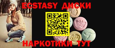 бутик Заводоуковск