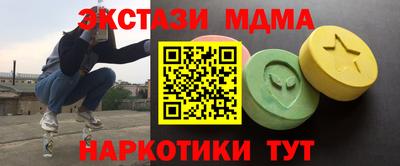 бутик Заводоуковск