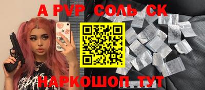 бутик Заводоуковск