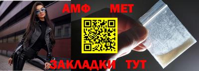 мет Керчь