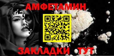 марки nbome Заволжье