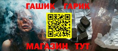 бутик Заводоуковск