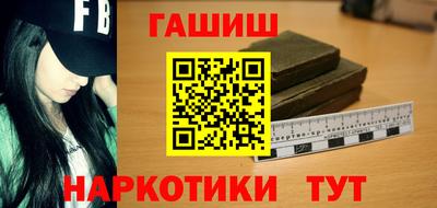 марки nbome Заволжье