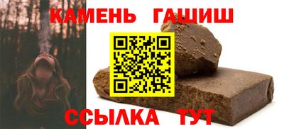 марки nbome Заволжье