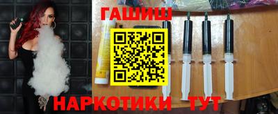 бутик Заводоуковск
