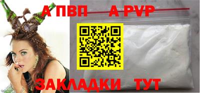 марки nbome Заволжье