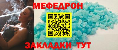 бутик Заводоуковск