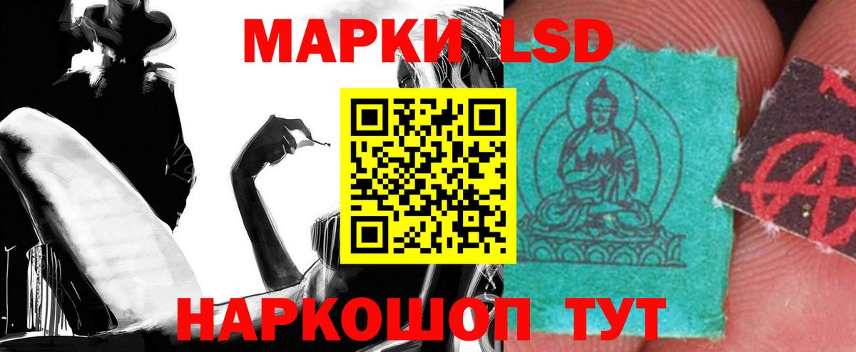 LSD-25 экстази кислота  ЛСД экстази кислота  Сегежа  Вход с VPN 