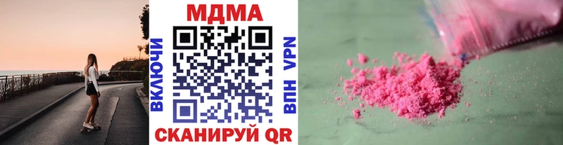 MDMA VHQ  hydra ТОР  Сегежа 