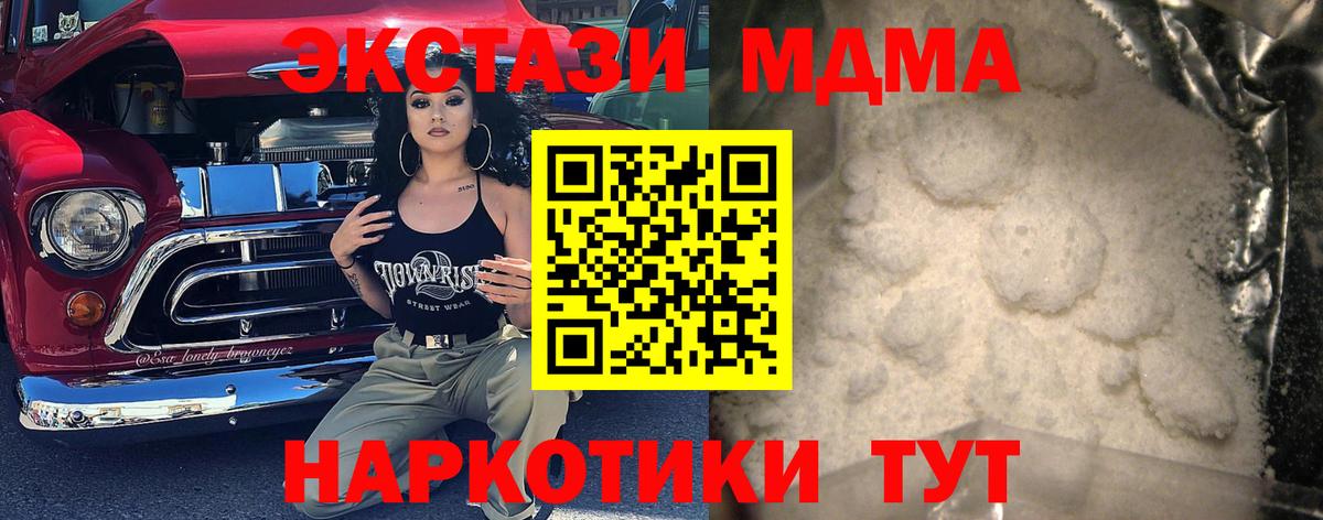 ГАШ Сегежа