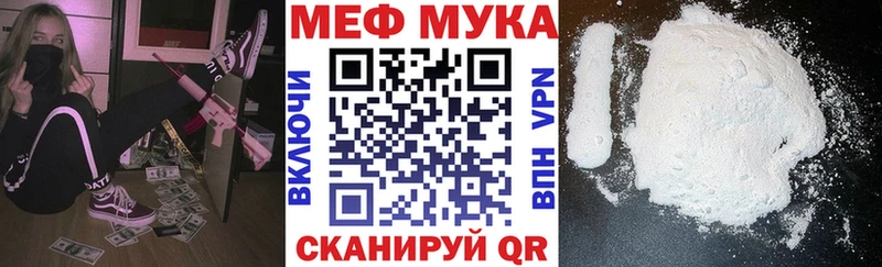 Меф мука  Сегежа 