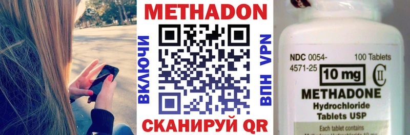 Метадон VHQ shop клад Сегежа