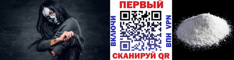МЕТАМФЕТАМИН пудра  Сегежа 