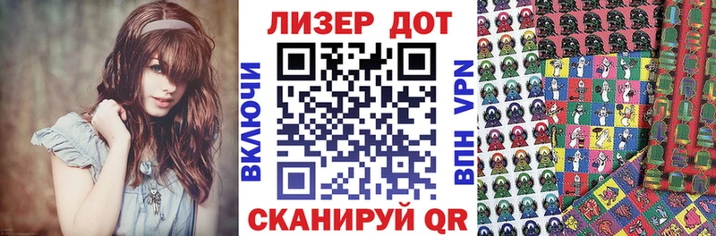Марки NBOMe 1500мкг  цены наркотик  Сегежа 