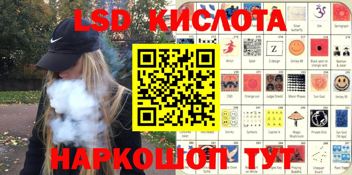 Марки NBOMe 1500мкг Сегежа