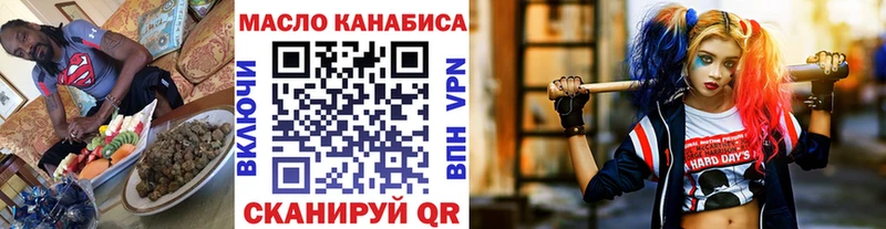 Дистиллят ТГК жижа  Сегежа 