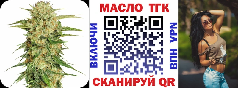Дистиллят ТГК жижа Сегежа