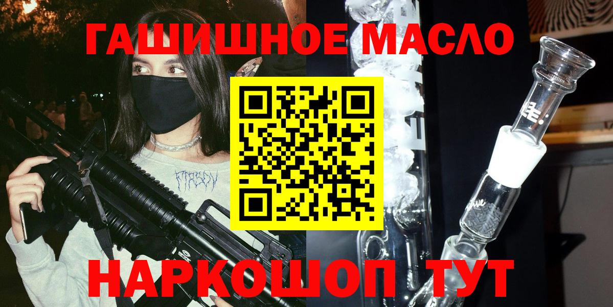 где найти   Вход с VPN  Сегежа  Дистиллят ТГК Wax 