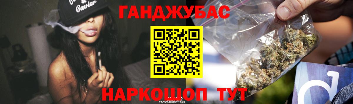 Сегежа  Канабис THC 21%  Бошки Шишки марихуана  Вход с VPN  Шишки марихуана AK-47  Канабис THC 21% 