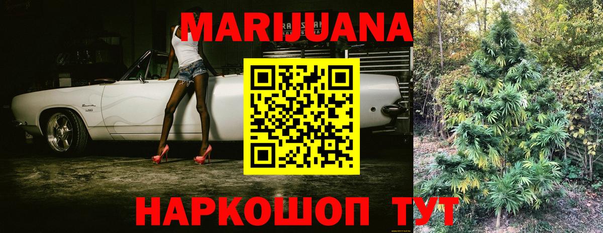 Канабис VHQ Сегежа